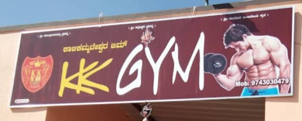 Gym Image 1