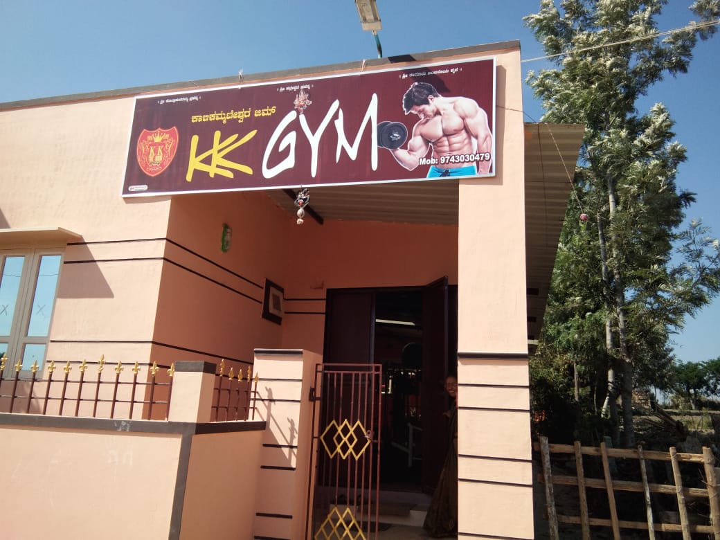 Gym Image 4